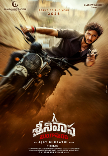 Srinivasa Mangapuram