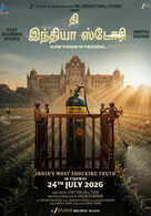 The India Story
