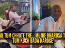 &lsquo;Jab tum chhote the&hellip; mujhe bharosa tha tum kuch bada karoge&rsquo;: Grandfather&rsquo;s Words at Google Campus Leave Bengaluru Techie Emotional