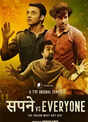 Sapne vs Everyone