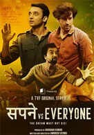 Sapne vs Everyone