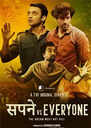 Sapne vs Everyone