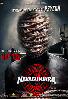 Navagunjara