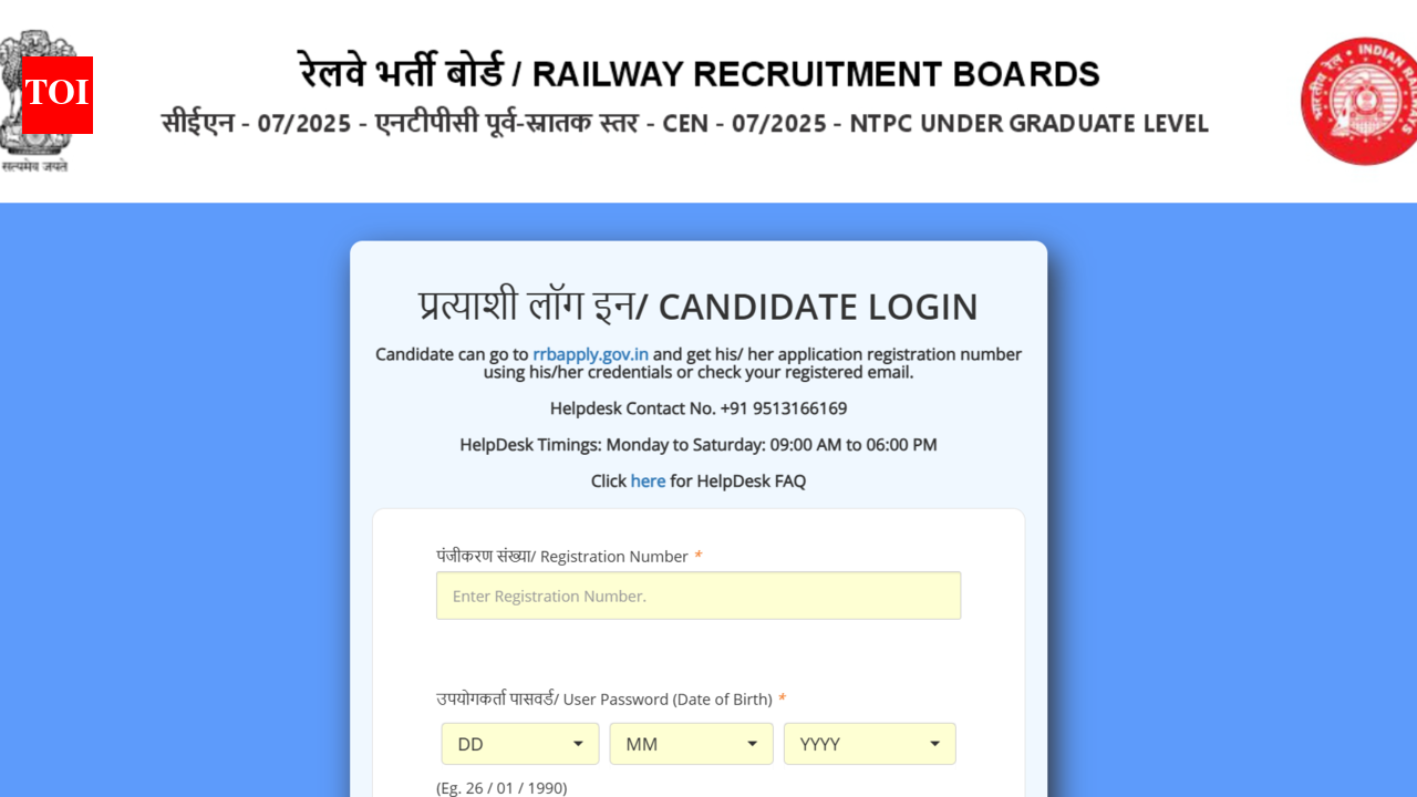 RRB NTPC UG exam city intimation slip 2026 released; direct link to download here