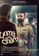 Unmadham