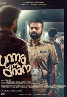 Unmadham