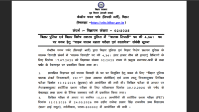 CSBC Bihar Police Constable PET result 2026 released at csbc.bihar.gov.in: Direct link to download scorecards here