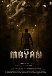 Mayan: Chapter 1
