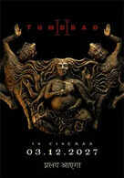Tumbbad 2