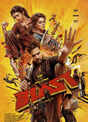 Blast