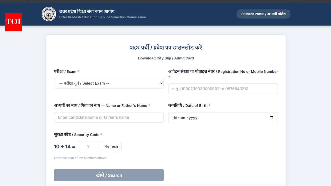 UP PGT exam city intimation slip 2026 released; admit cards expected to be issued soon: Check steps to download here