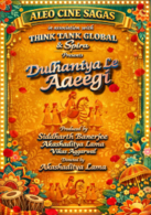 Dulhaniya Le Aaeegi