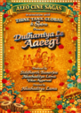 Dulhaniya Le Aaeegi