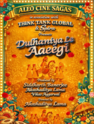 Dulhaniya Le Aaeegi
