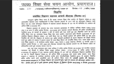UPESSC BEd registration window 2026 opens at upessc.up.gov.in for over 100 vacancies: Direct link to download here