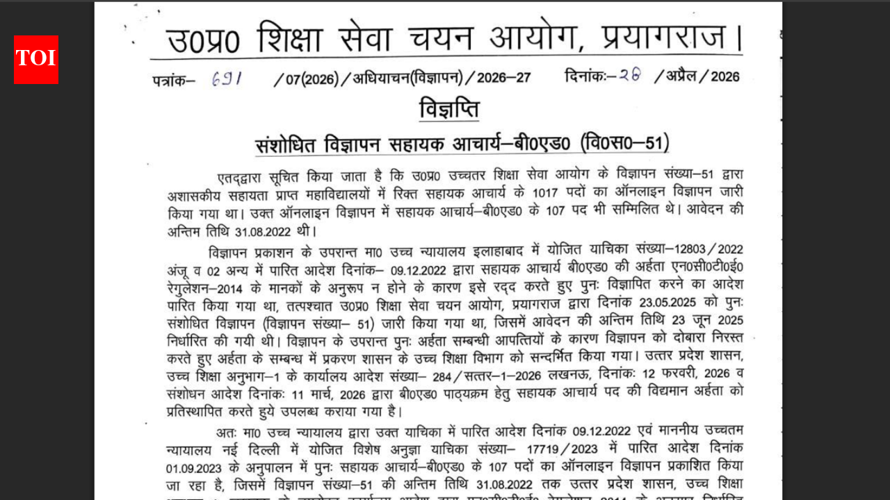 UPESSC BEd registration window 2026 opens at upessc.up.gov.in for over 100 vacancies: Direct link to download here