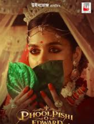 Phool Pishi O Edward