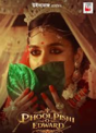 Phool Pishi O Edward