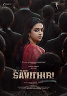 Sathyavan Savithiri