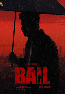 Bail