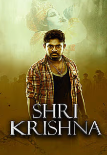Shri Krishna