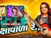 Experience The New Gujarati​​​​​​​​​​​​​​​​​​​​​​​​​​​​​​​​​​​​​​​​​​​​​​​​​​​​​​​​​​​​​​​​​​​​​​​​​​​​​​​​​​​​​​​​​​​​​​​​​​​​​​​​​​​​​​​​​​​​​​​​​​​​​​​​​​​​​​​​​​​​​​​​​​​​​​​​​​​​​​​​​​​​​​​​​​​​​​​​​​​​​​​​​​​​​​​​​​​​​​​​​​​​​​​​​​​​​​​​​​​​​​​​​​​​​​​​​​​​​​​​​​​​​​​​​​​​​​​​​​​​​​​​​​​​​​​​​​​​​​​​​​​​​​​​​​​​​​​​​​​​​​​​​​​​​​​​​​​​​​​​​​​​​​​​​​​​​​​​​​​​​​​​​​​​​​​​​​​​​​​​​​​​​​​​​​​​​​​​​​​​​​​​​​​​​​​​​​​​​​​​​​​​​​​​​​​​​​​​​​​​​​​​​​​​​​​​​​​​​​​​​​​​​​​​​​​​​​​​​​​​​​​​​​​​​​​​​​​​​​​​​​​​​​​​​​​​​​​​​​ Music Video 'Rikshavada Re' By Kajal Maheriya
