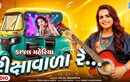 Experience The New Gujarati​​​​​​​​​​​​​​​​​​​​​​​​​​​​​​​​​​​​​​​​​​​​​​​​​​​​​​​​​​​​​​​​​​​​​​​​​​​​​​​​​​​​​​​​​​​​​​​​​​​​​​​​​​​​​​​​​​​​​​​​​​​​​​​​​​​​​​​​​​​​​​​​​​​​​​​​​​​​​​​​​​​​​​​​​​​​​​​​​​​​​​​​​​​​​​​​​​​​​​​​​​​​​​​​​​​​​​​​​​​​​​​​​​​​​​​​​​​​​​​​​​​​​​​​​​​​​​​​​​​​​​​​​​​​​​​​​​​​​​​​​​​​​​​​​​​​​​​​​​​​​​​​​​​​​​​​​​​​​​​​​​​​​​​​​​​​​​​​​​​​​​​​​​​​​​​​​​​​​​​​​​​​​​​​​​​​​​​​​​​​​​​​​​​​​​​​​​​​​​​​​​​​​​​​​​​​​​​​​​​​​​​​​​​​​​​​​​​​​​​​​​​​​​​​​​​​​​​​​​​​​​​​​​​​​​​​​​​​​​​​​​​​​​​​​​​​​​​​​​ Music Video 'Rikshavada Re' By Kajal Maheriya