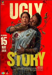 Ugly Story