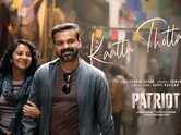 Patriot | Song - Kaattu Thottappol