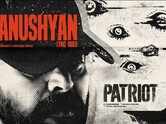 Patriot | Song - Manushyan (Lyrical)