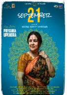 September 21