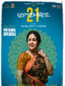 September 21