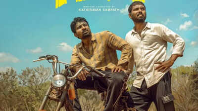 Rio Raj and Ram Nishanth team up for a fun family drama titled 'Brown Mani'; FIRST LOOK revealed