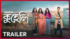Kuheli​ Trailer : Priyanka Sarkar, Ridhima Ghosh, Angana Roy and Susmita Dey​ Starrer Kuheli​ Official Trailer