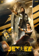 Jetlee