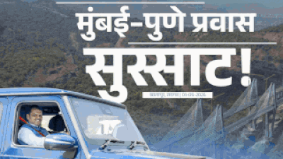 Mumbai-Pune Expressway ‘Missing Link’ inaugurated: Devendra Fadnavis takes G-Wagen for a spin; watch