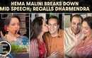 Hema Malini Shares Heartfelt Memories Of Dharmendra In Emotional Moment At Mumbai Event