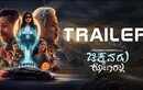 Chikkavaru Konaralla- Official Trailer​​​​​​​​​​​​​​​​​​​​​​​​​​​​​​​​​​​​​​​​​​​​​​​​​​​​​​​​​​​​​​​​​​​​​​​​​​​​​​​​​​​​​​​​​​​​​​​​​​​​​​​​​​​​​​​​​​​​​​​​​​​​​​​​​​​​​​​​​​​​​​​​​​​​​​​​​​​​​​​​​​​​​​​​​​​​​​​​​​​​​​​​​​​​​​​​​​​​​​​​​​​​​​​​​​​​​​​​​​​​​​​​​​​​​​​​​​​​​​​​​​​​​​​​​​​​​​​​​​​​​​​​​​​​​​​​​​​​​​​​​​​​​​​​​​​​​​​​​​​​​​​​​​​​​​​​​​​​​​​​​​​​​​​​​​​​​​​​​​​​​​​​​​​​​​​​​​​​​​​​​​​​​​​​​​​​​​​​​​​​​​​​​​​​​​​​​​​​​​​