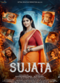 Sujata