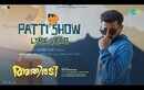 Athiradi | Song - Patti Show