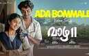 Vaazha 2 | Song - Ada Bommale