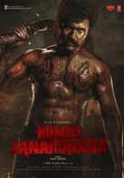 Rowdy Janardhana