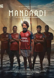 Mandaadi