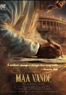 Maa Vande