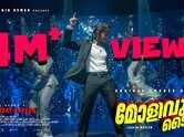 Mollywood Times | Song - Apna Friday Aayega