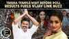 Trisha&rsquo;s Tirupati Visit Sparks Buzz Amid Tamil Nadu Vote Count, Vijay Link Speculated