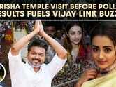 Trisha&rsquo;s Tirupati Visit Sparks Buzz Amid Tamil Nadu Vote Count, Vijay Link Speculated