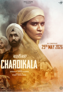 Chardikala