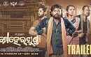 Mehermunda - Official Trailer​​​​​​​​​​​​​​​​​​​​​​​​​​​​​​​​​​​​​​​​​​​​​​​​​​​​​​​​​​​​​​​​​​​​​​​​​​​​​​​​​​​​​​​​​​​​​​​​​​​​​​​​​​​​​​​​​​​​​​​​​​​​​​​​​​​​​​​​​​​​​​​​​​​​​​​​​​​​​​​​​​​​​​​​​​​​​​​​​​​​​​​​​​​​​​​​​​​​​​​​​​​​​​​​​​​​​​​​​​​​​​​​​​​​​​​​​​​​​​​​​​​​​​​​​​​​​​​​​​​​​​​​​​​​​​​​​​​​​​​​​​​​​​​​​​​​​​​​​​​​​​​​​​​​​​​​​​​​​​​​​​​​​​​​​​​​​​​​​​​​​​​​​​​​​​​​​​​​​​​​​​​​​​​​​​​​​​​​​​​​​​​​​​​​​​​​​​​​​​​