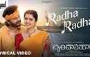 Brindhavihari | Song - Radha Radha  (Lyrical)